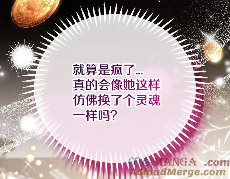 第56话 反应迅速52