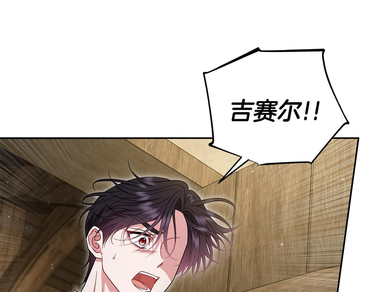 第54话 还真是他？69