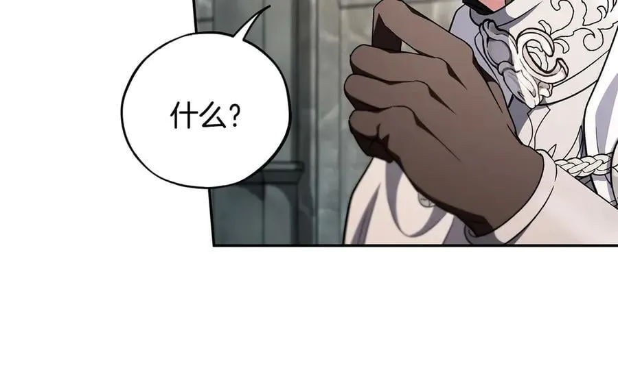 第55话 到底什么意思82