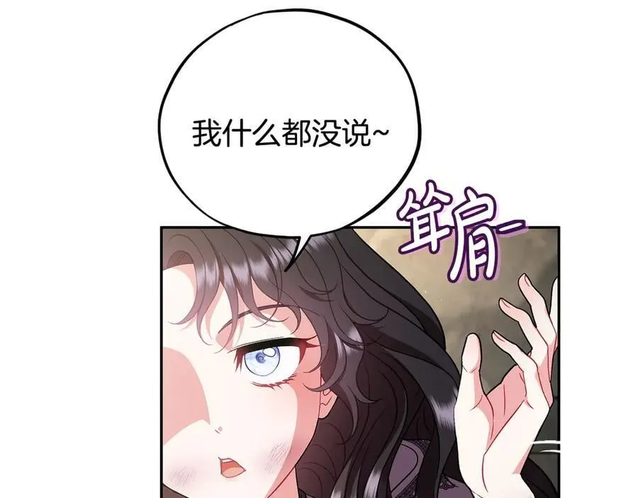 第55话 到底什么意思91