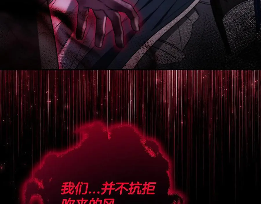 第59话 互相猜忌25