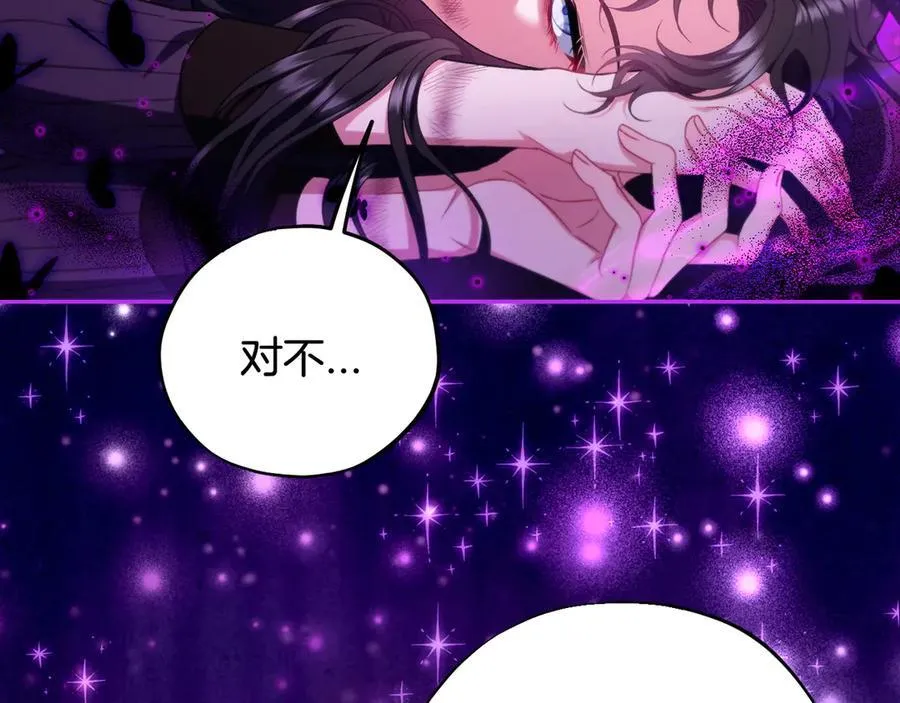 第57话 她是我的人7