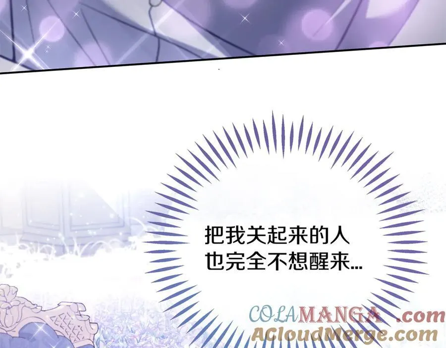 第58话 不许走92