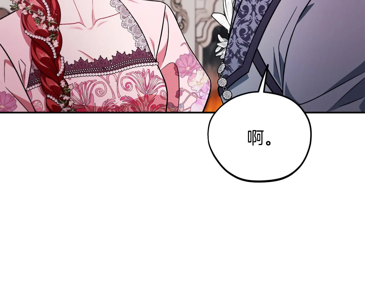 第53话 张口就来169
