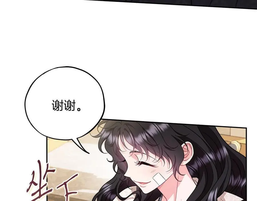 第57话 她是我的人201