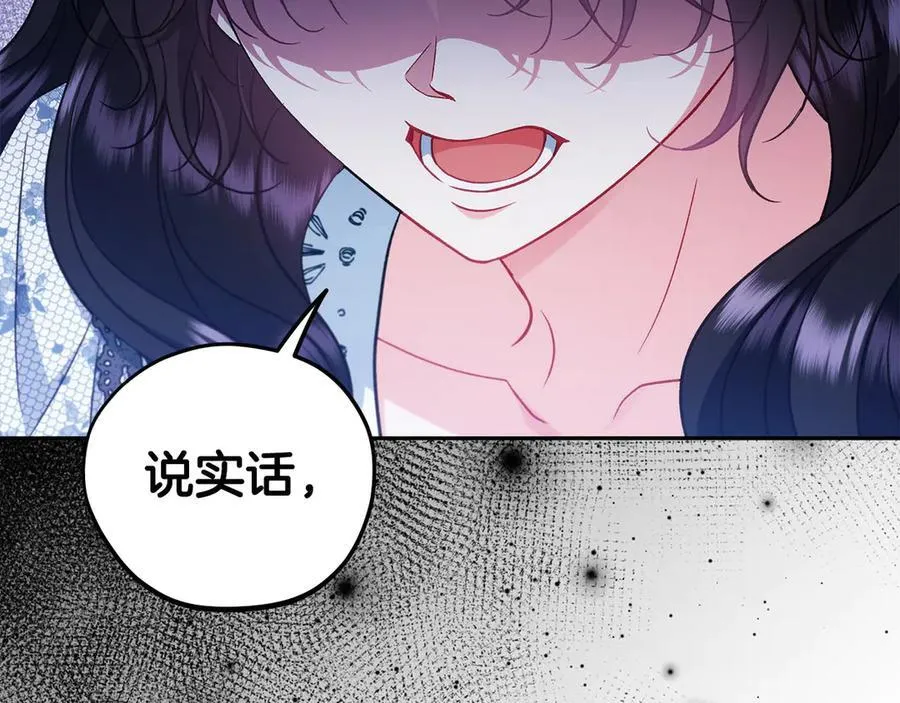 第61话 占有欲54