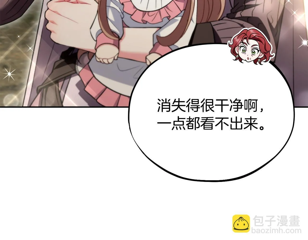 第53话 张口就来228