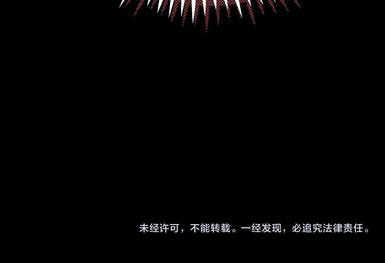 第54话 还真是他？223
