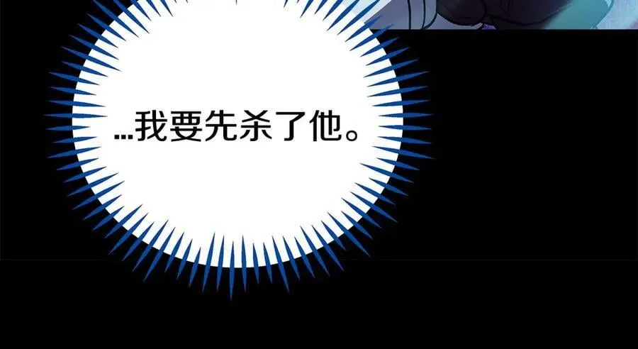 第57话 她是我的人89