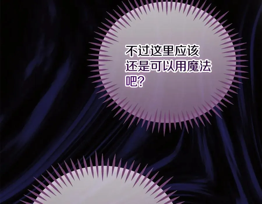 第56话 反应迅速181