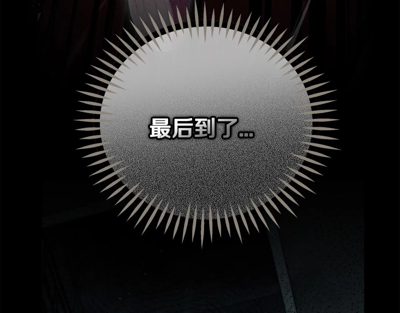 第53话 张口就来282