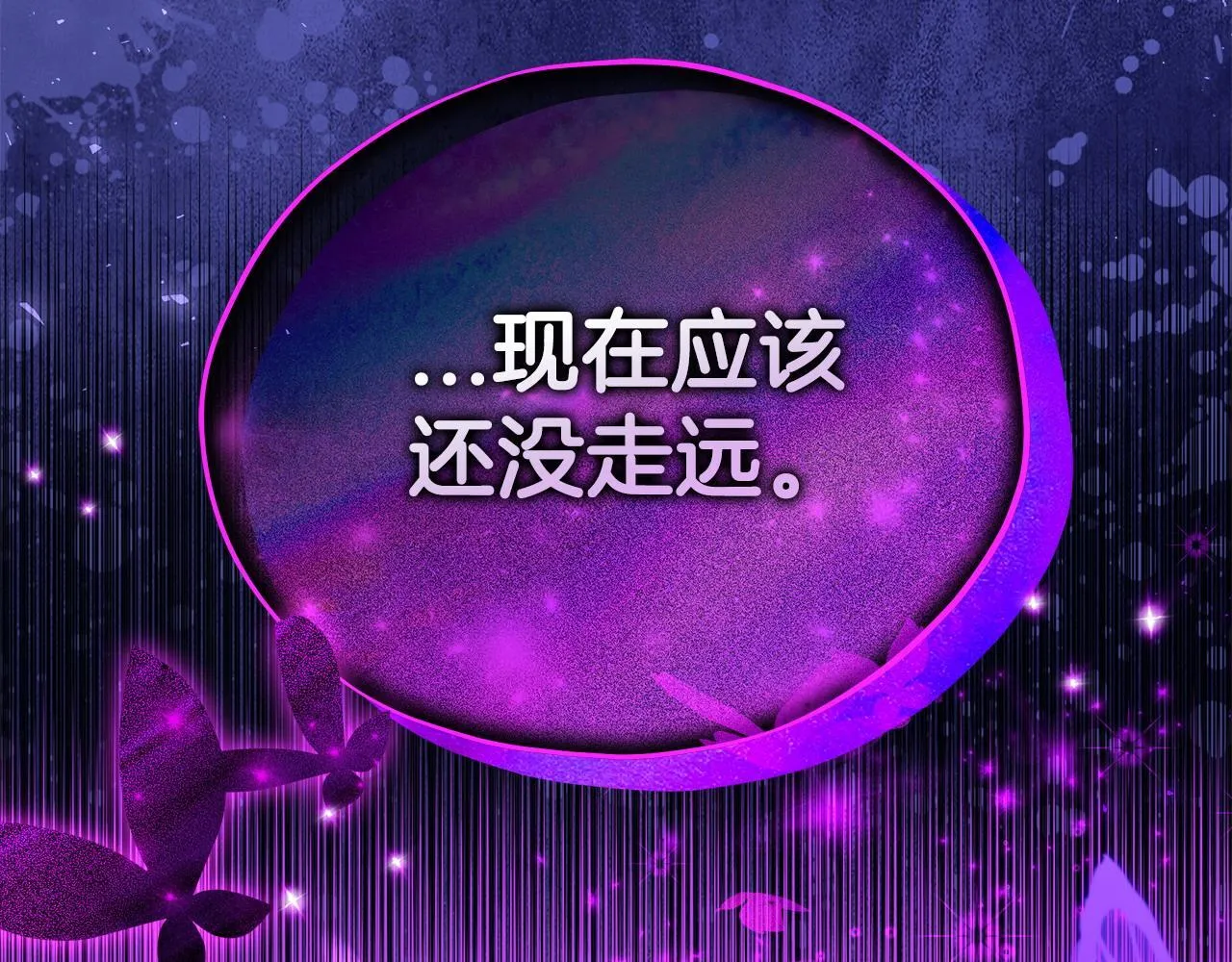 第54话 还真是他？78