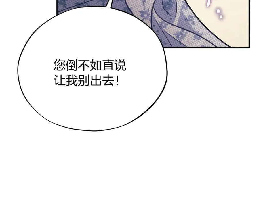 第60话 永远在一起147