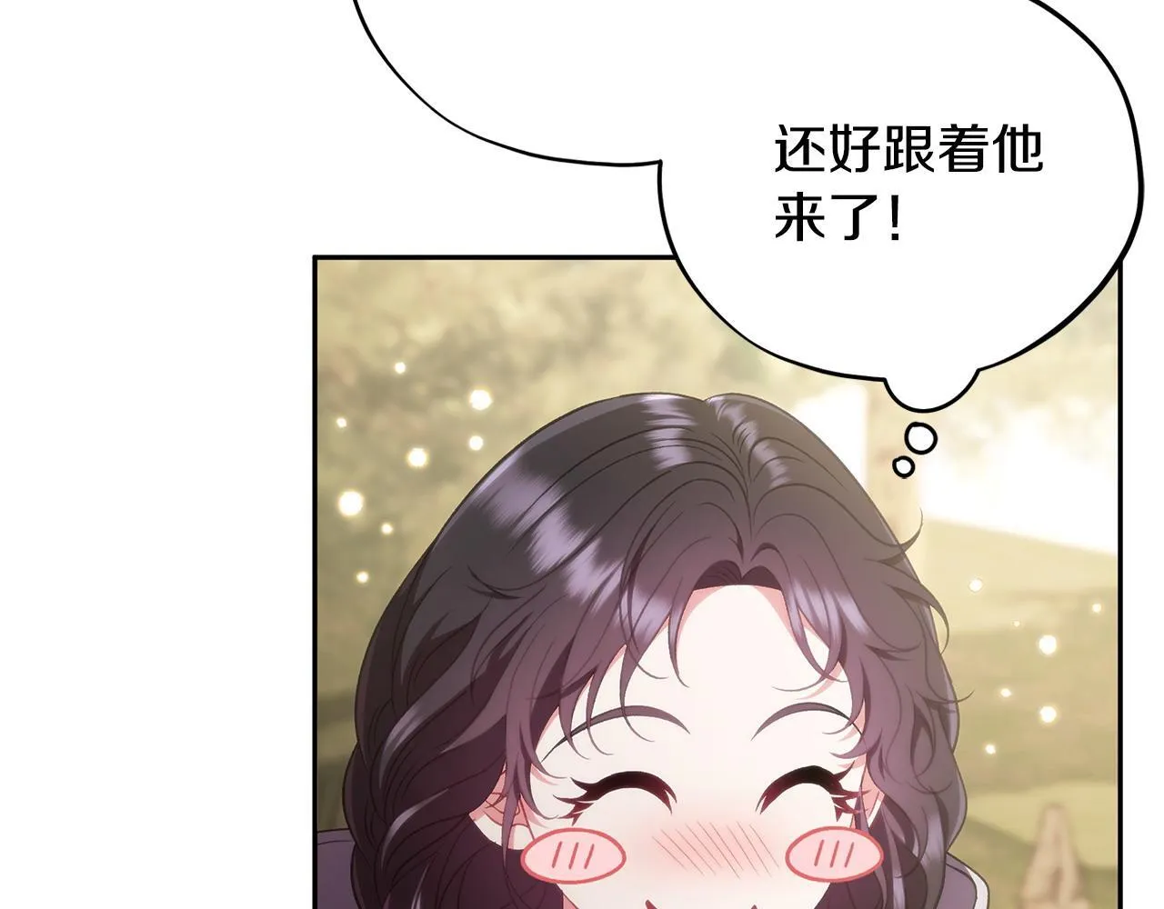 第53话 张口就来233