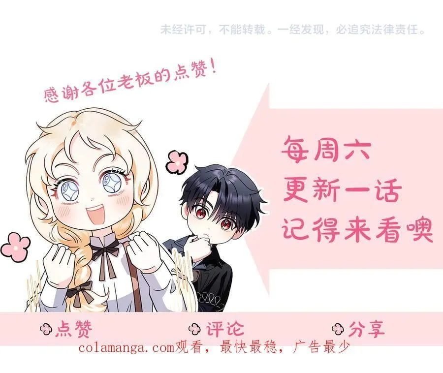 第57话 她是我的人241