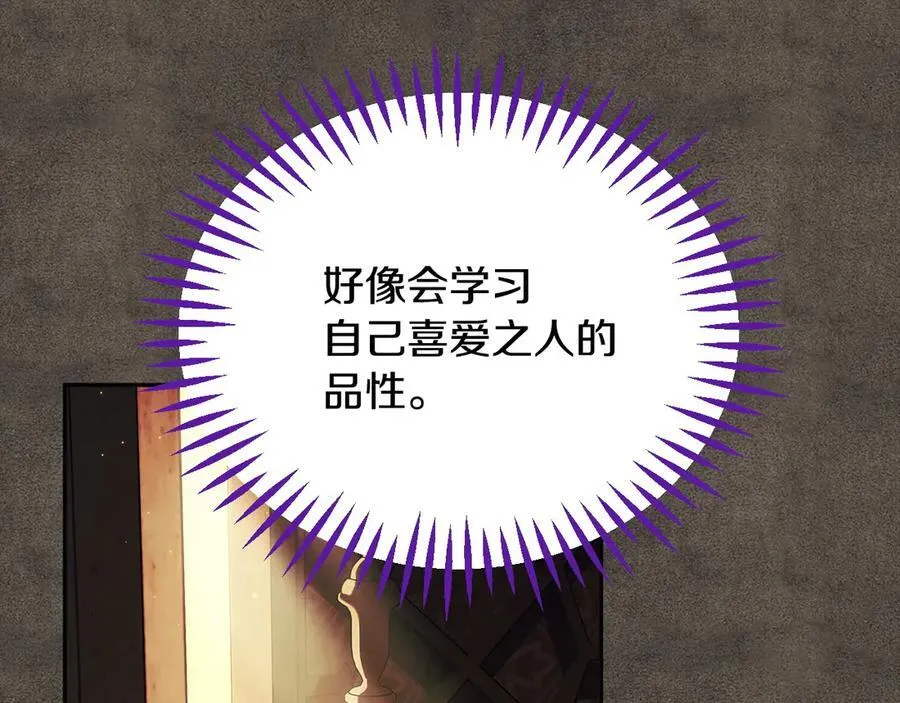 第61话 占有欲189