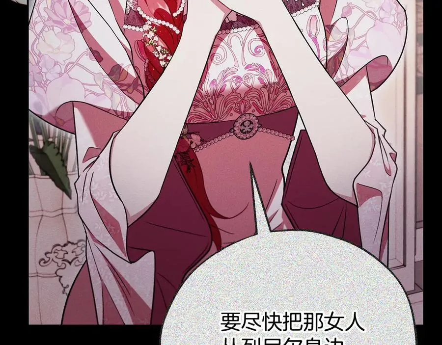 第56话 反应迅速105
