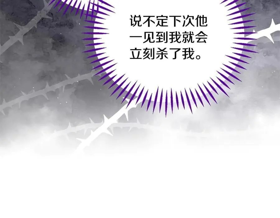 第60话 永远在一起87