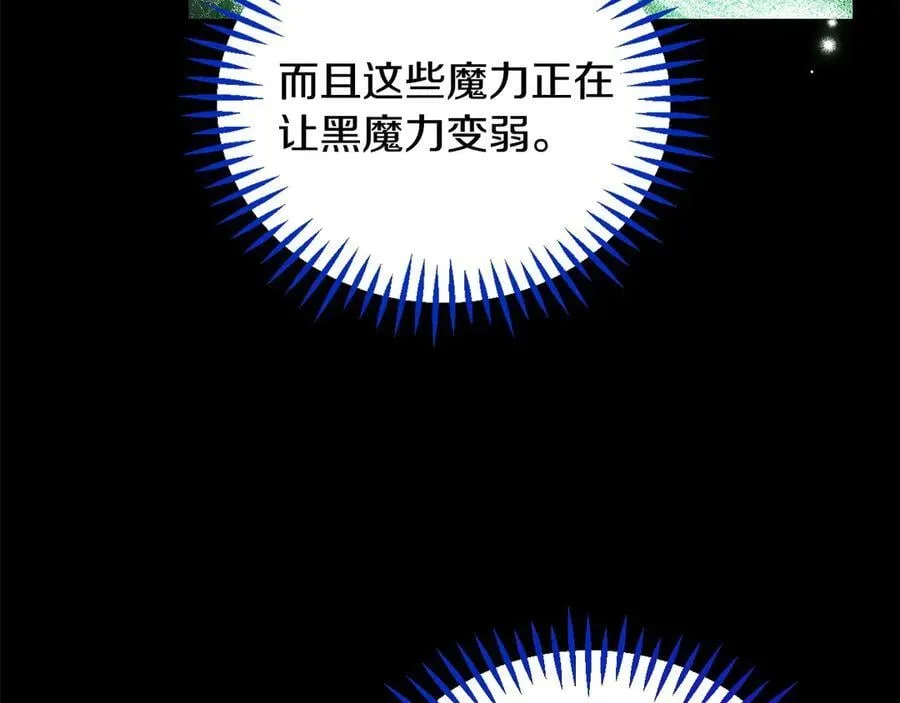 第57话 她是我的人131