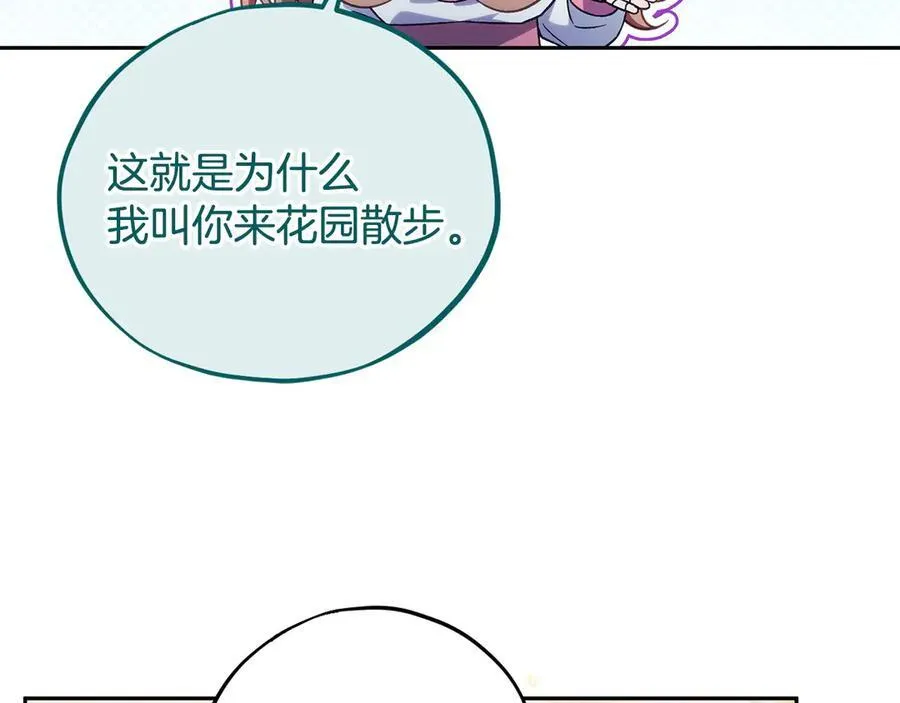第62话 慌乱114