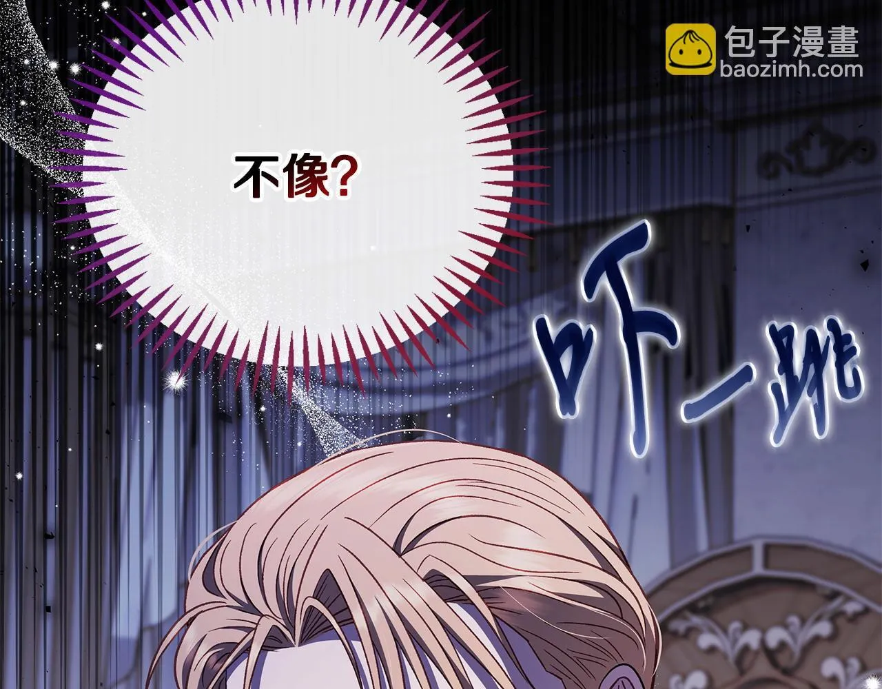 第53话 张口就来164