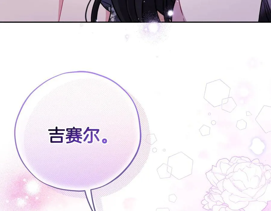 第58话 不许走49