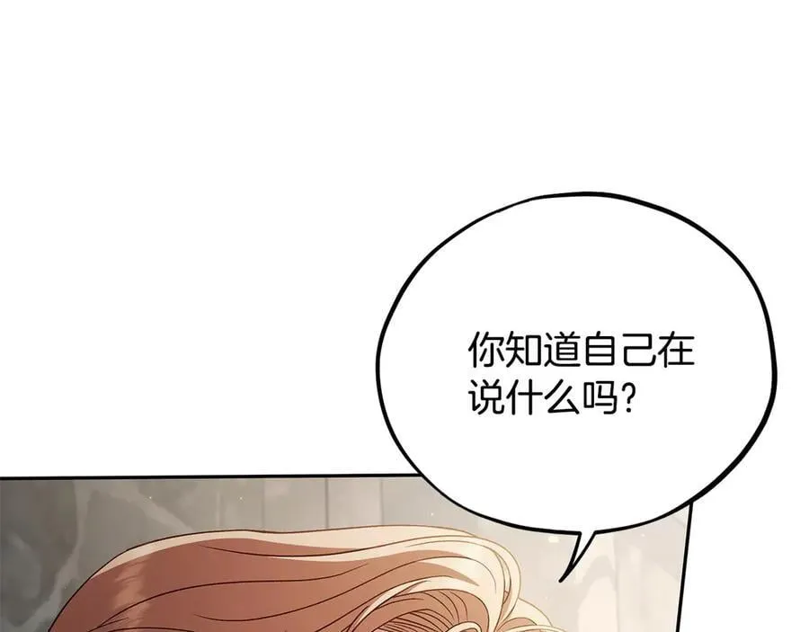 第55话 到底什么意思119