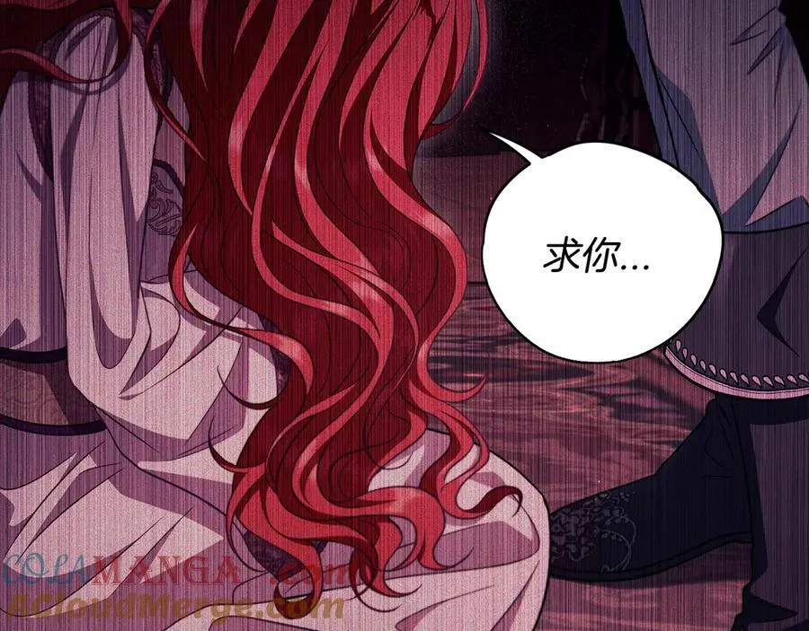 第58话 不许走36