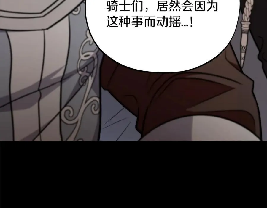 第57话 她是我的人62