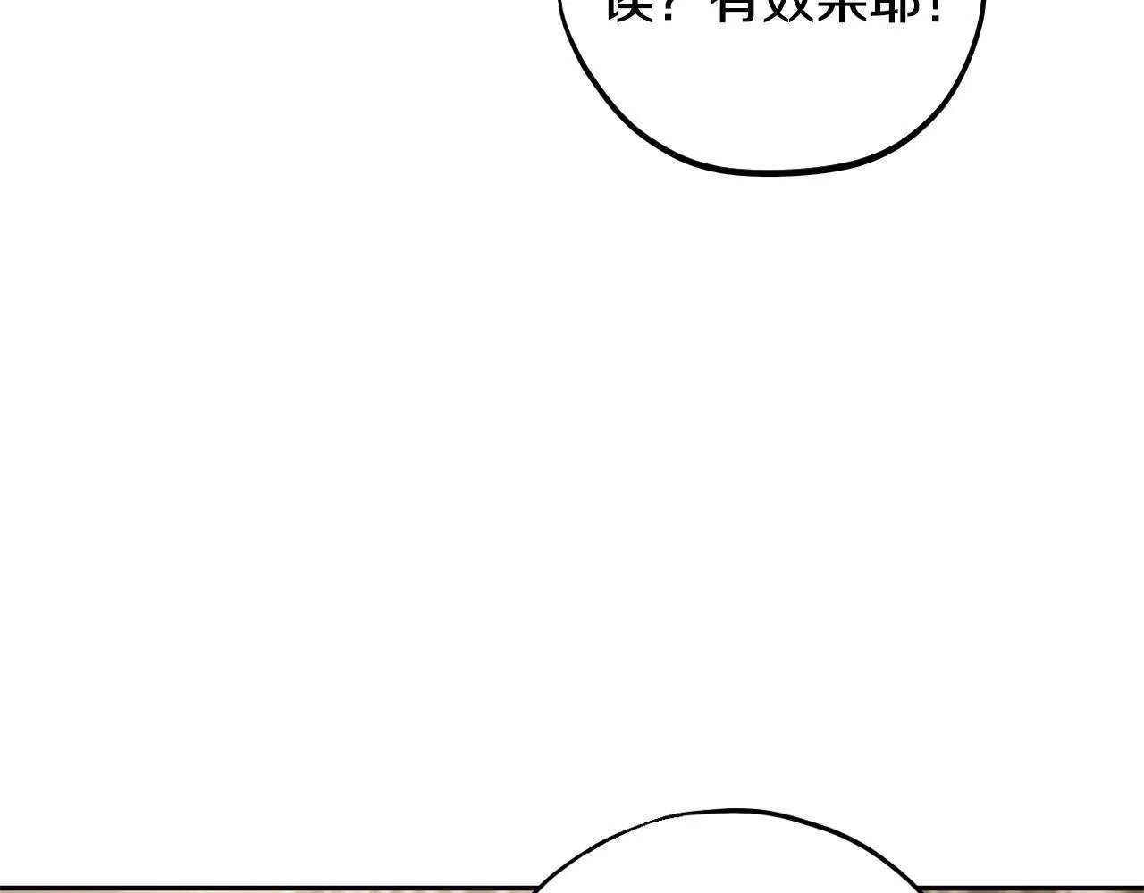 第52话 我都知道198