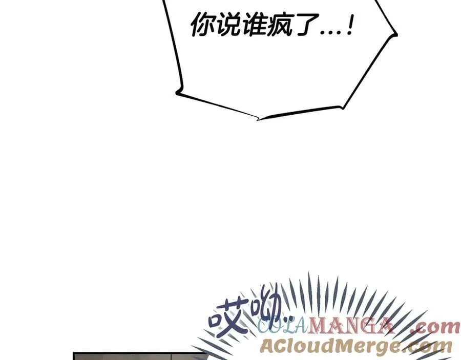 第55话 到底什么意思96