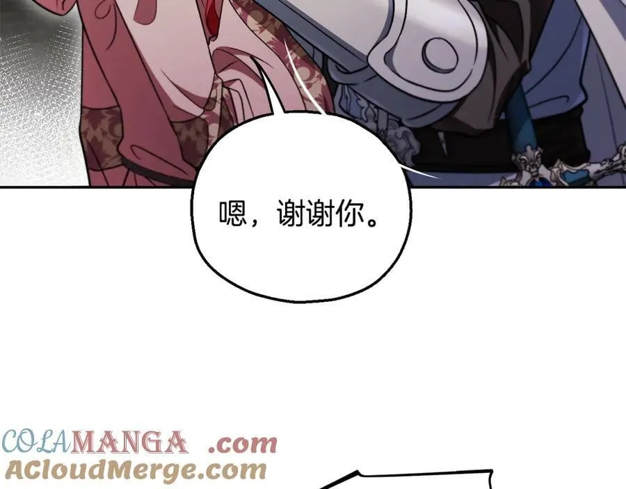 第59话 互相猜忌200