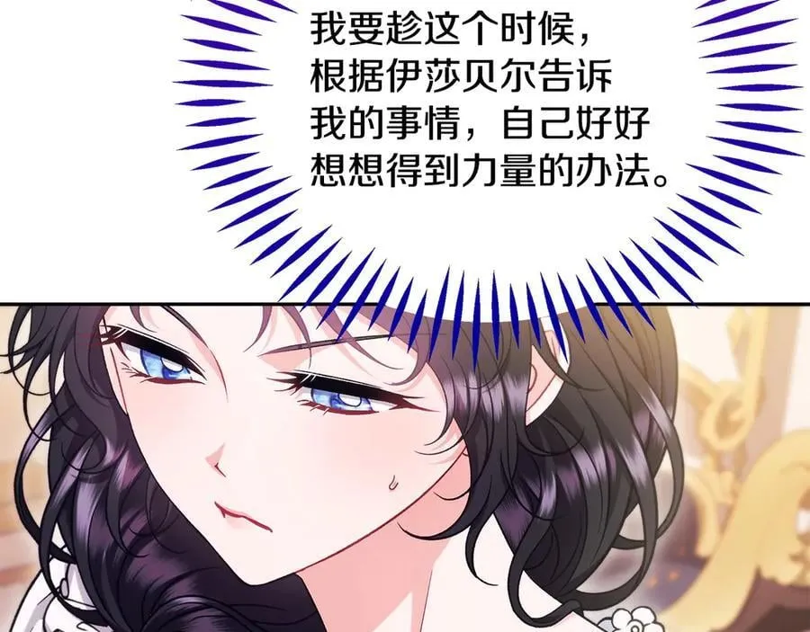 第63话 反抗失败91