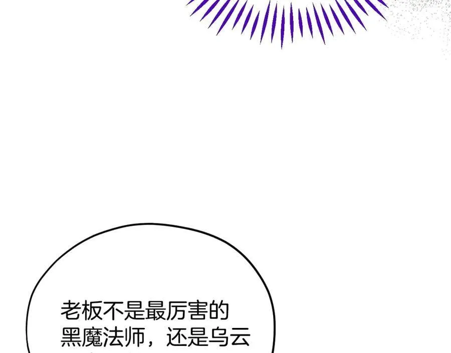 第60话 永远在一起115