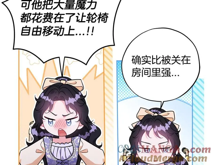 第58话 不许走120