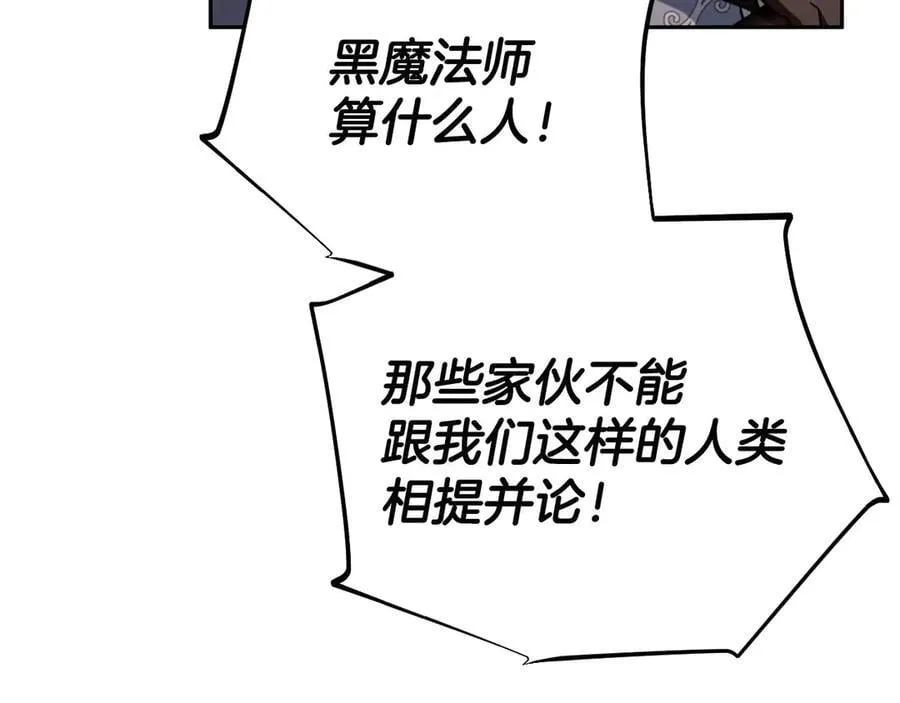 第63话 反抗失败125