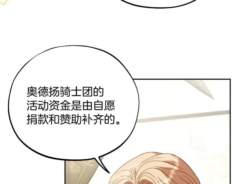 第56话 反应迅速43
