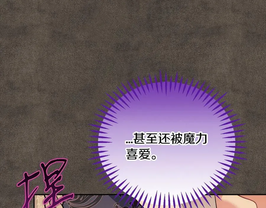 第61话 占有欲161