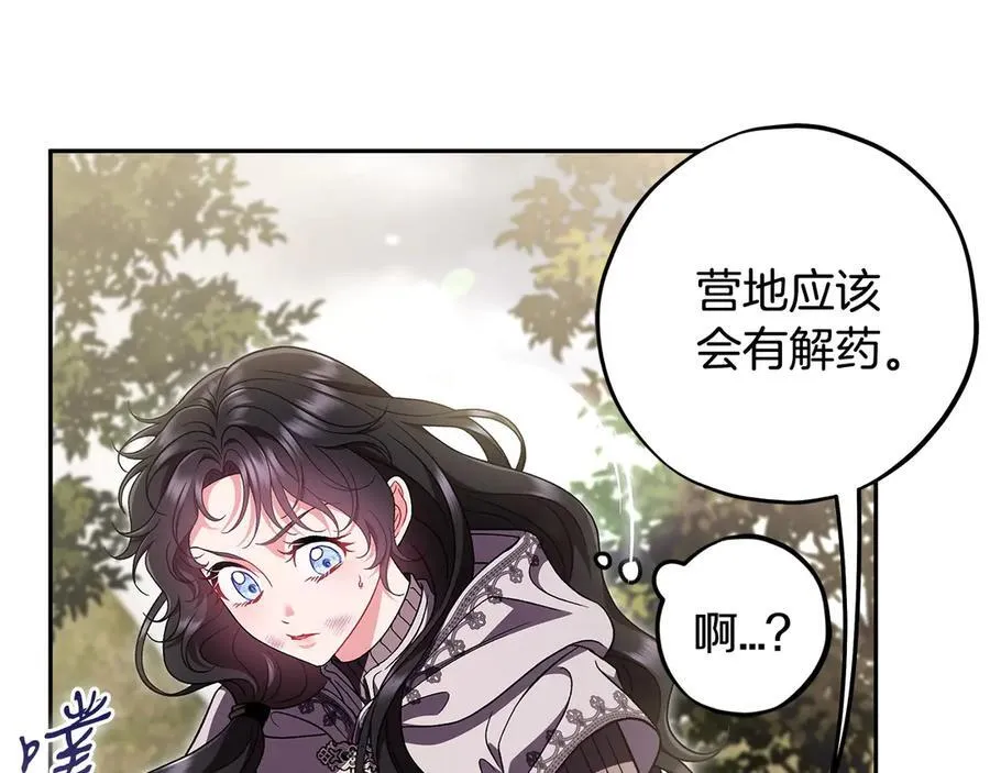 第55话 到底什么意思158