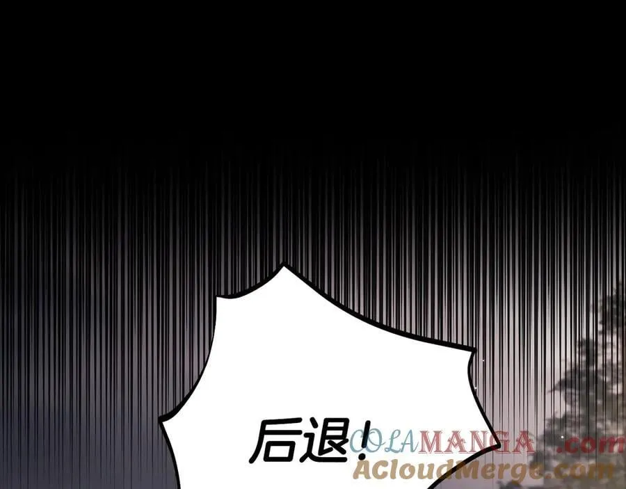 第59话 互相猜忌12