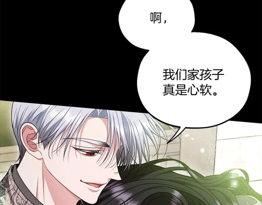 第57话 她是我的人153