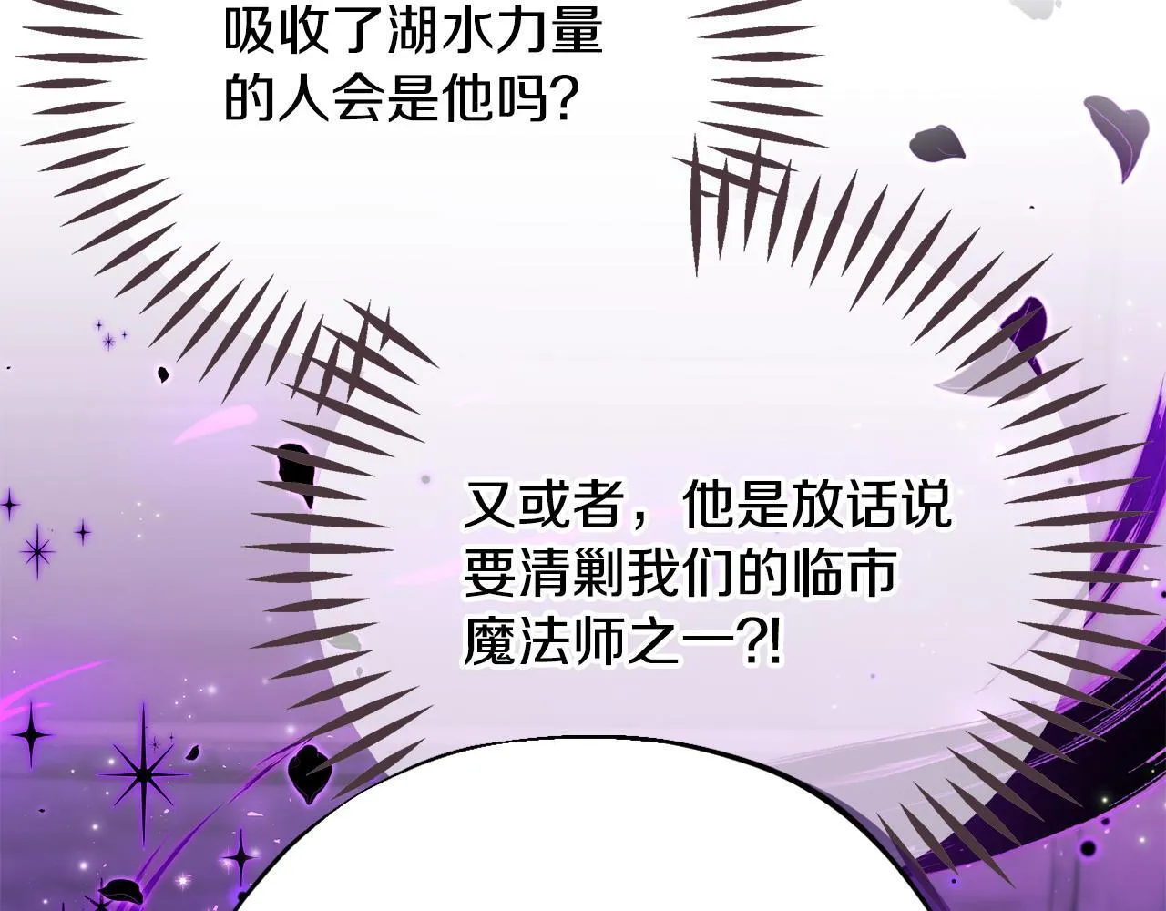 第52话 我都知道160