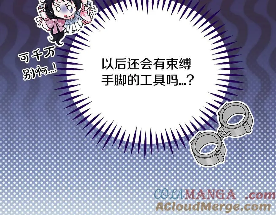第63话 反抗失败60