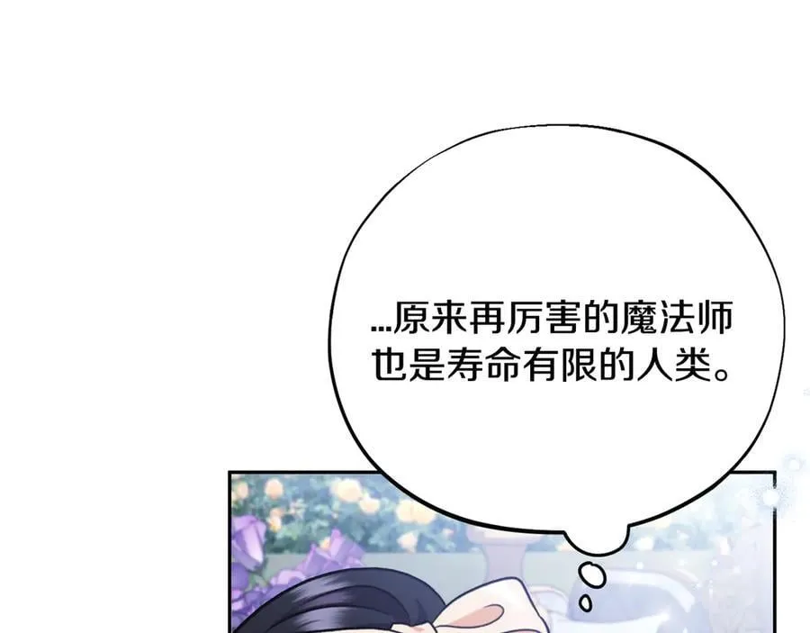 第58话 不许走167