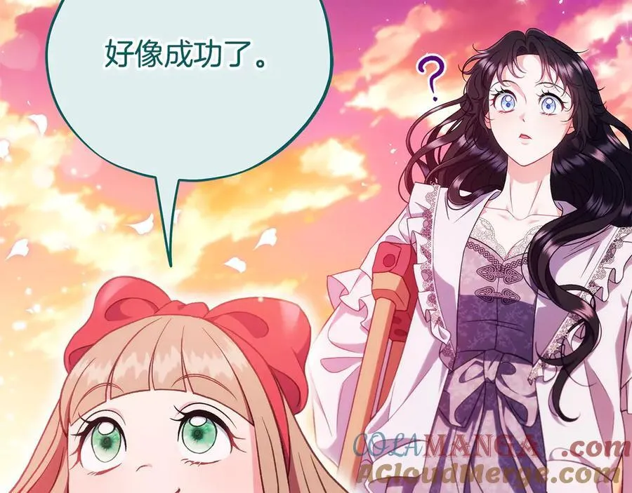 第61话 占有欲200