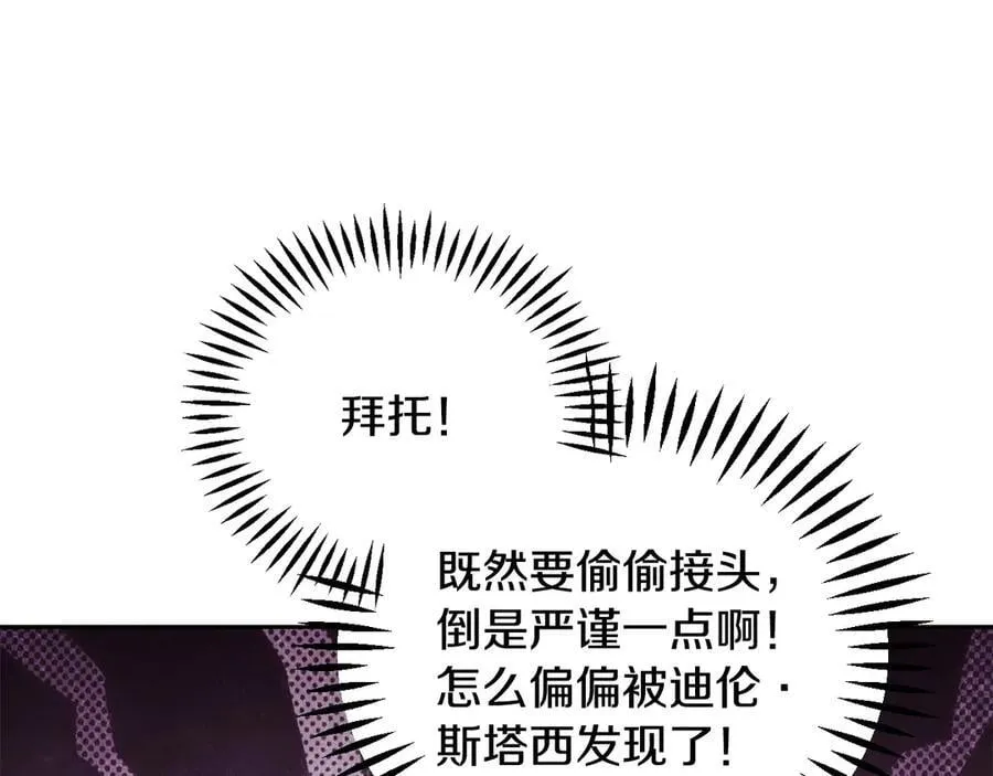 第55话 到底什么意思69