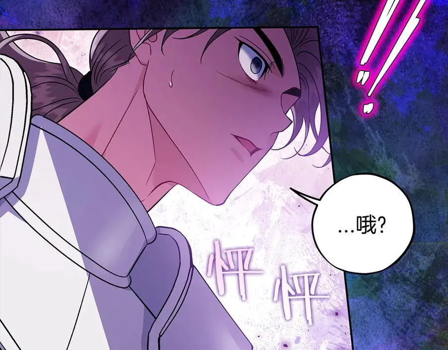 第57话 她是我的人49