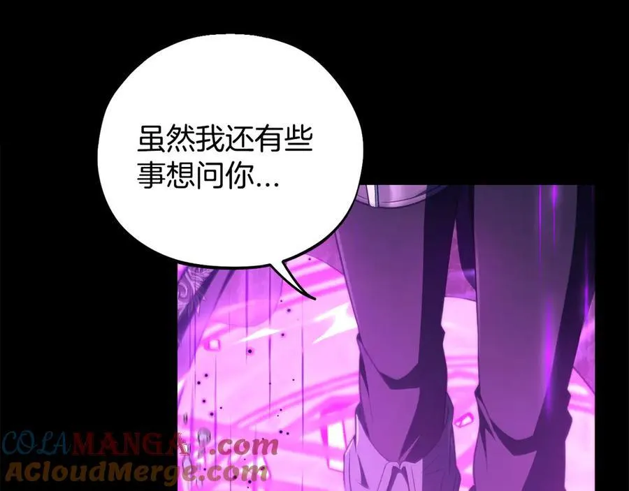 第57话 她是我的人160