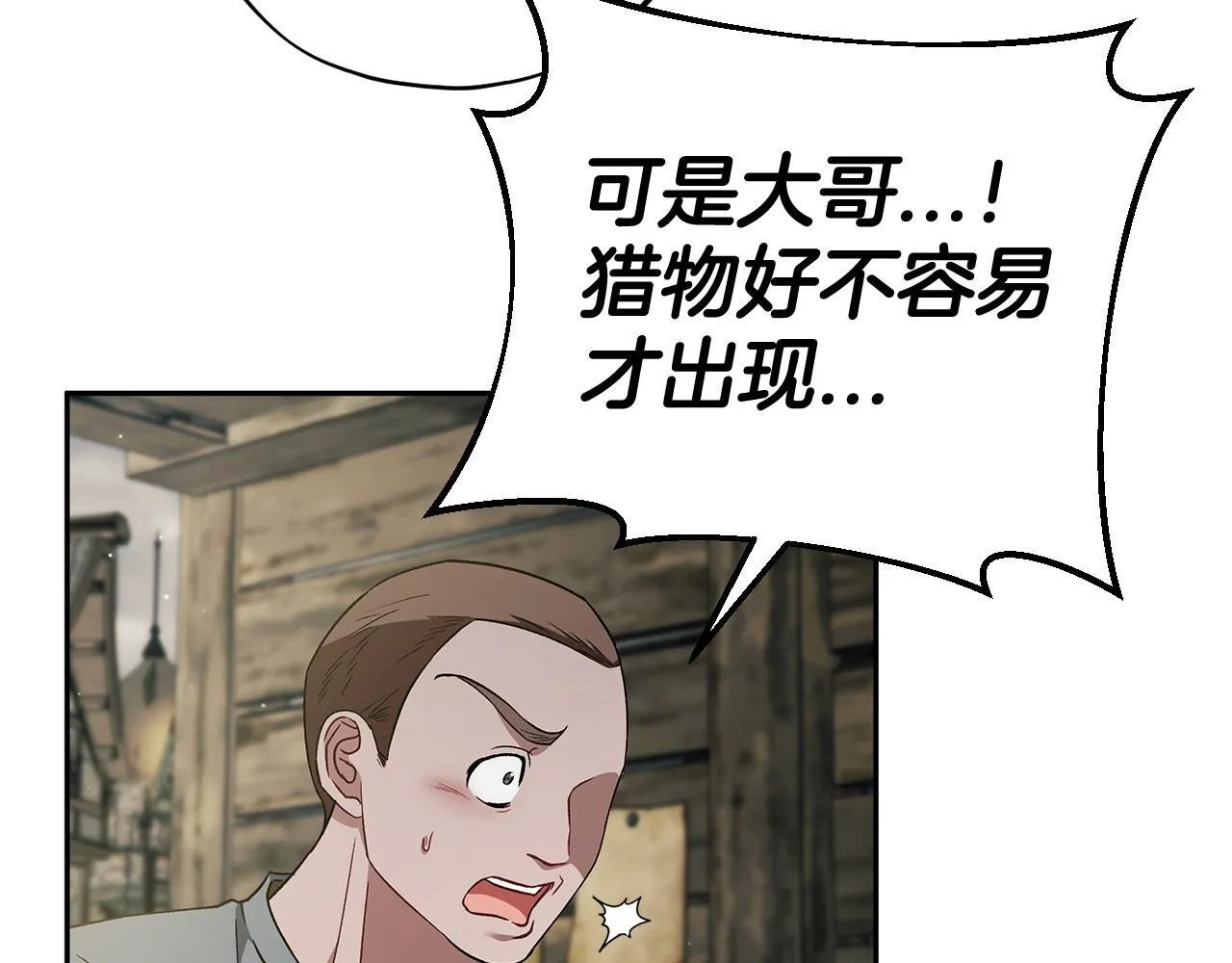 第52话 我都知道139