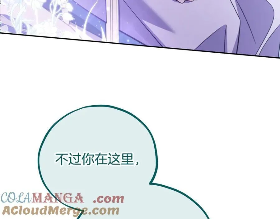 第58话 不许走104